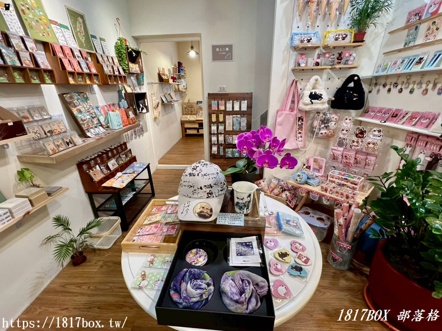 探索彰化市區的文青秘境：八山文具，尋找你的專屬質感好物！