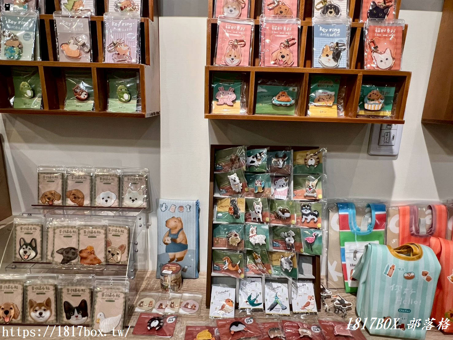 探索彰化市區的文青秘境：八山文具，尋找你的專屬質感好物！