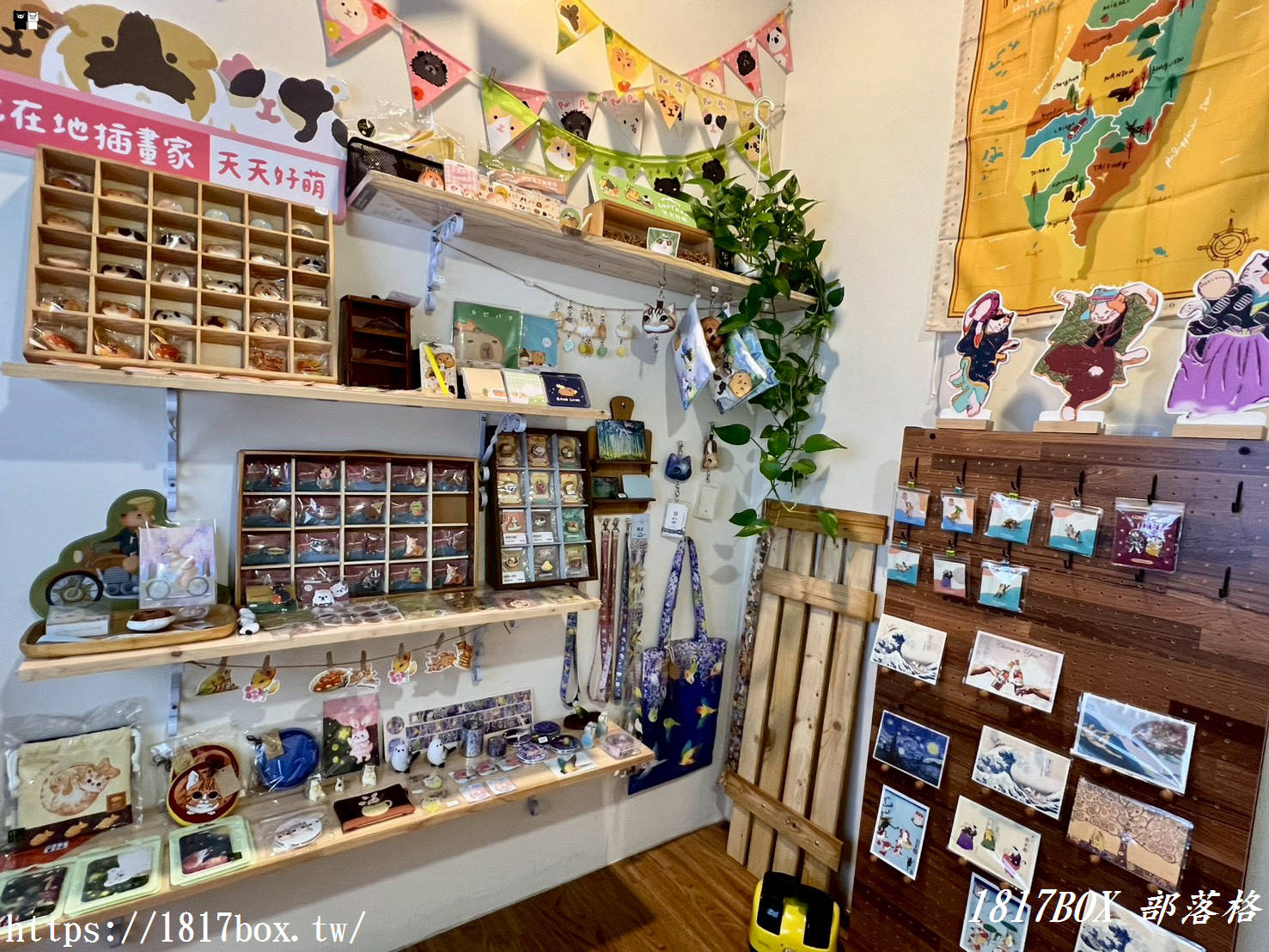 探索彰化市區的文青秘境：八山文具，尋找你的專屬質感好物！