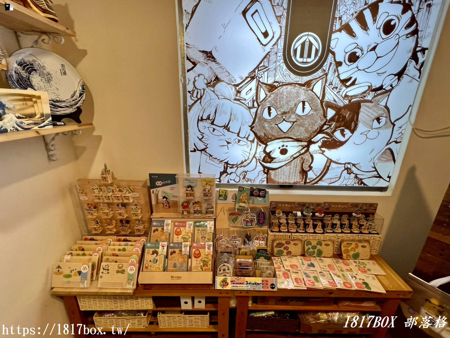 探索彰化市區的文青秘境：八山文具，尋找你的專屬質感好物！