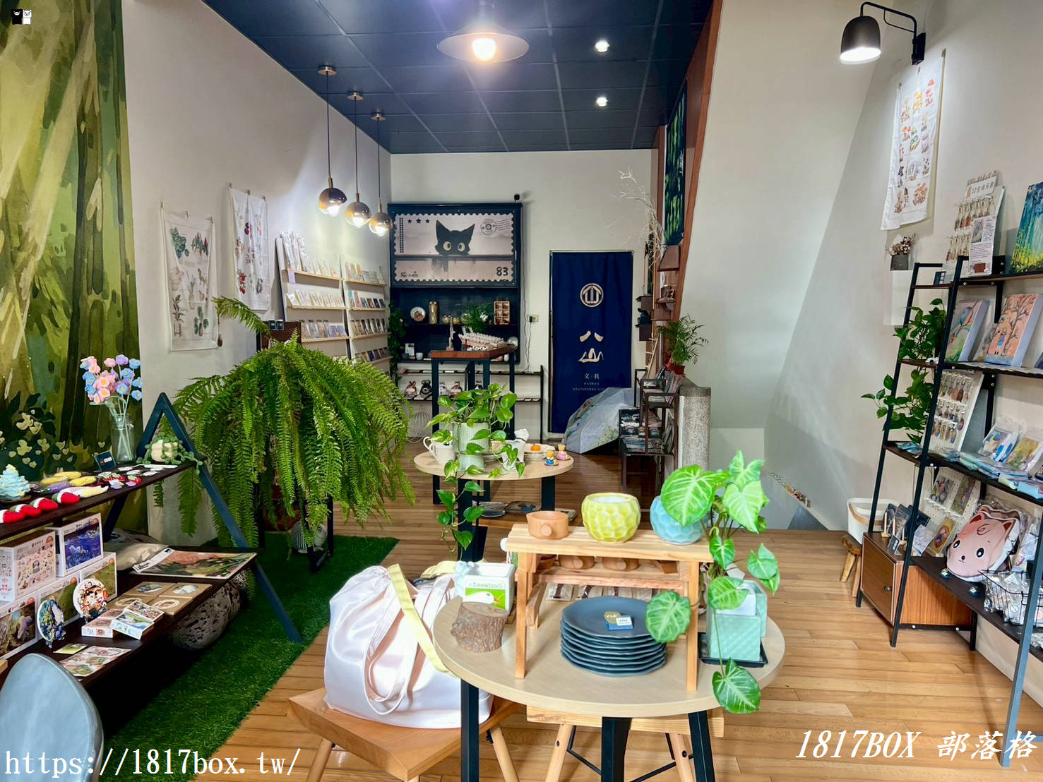 探索彰化市區的文青秘境：八山文具，尋找你的專屬質感好物！