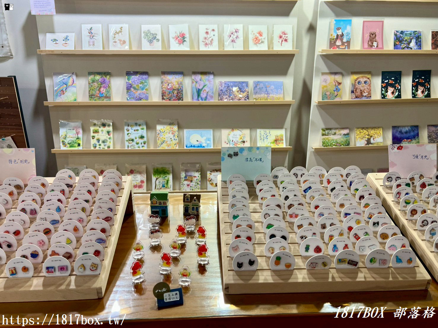 探索彰化市區的文青秘境：八山文具，尋找你的專屬質感好物！