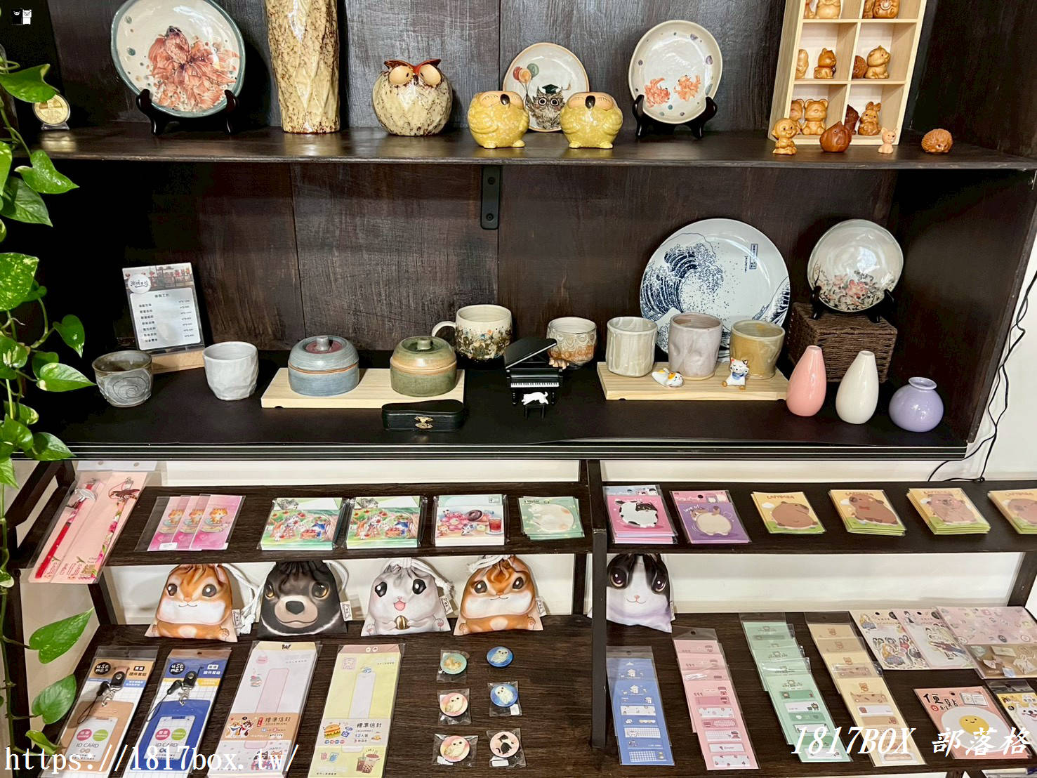 探索彰化市區的文青秘境：八山文具，尋找你的專屬質感好物！