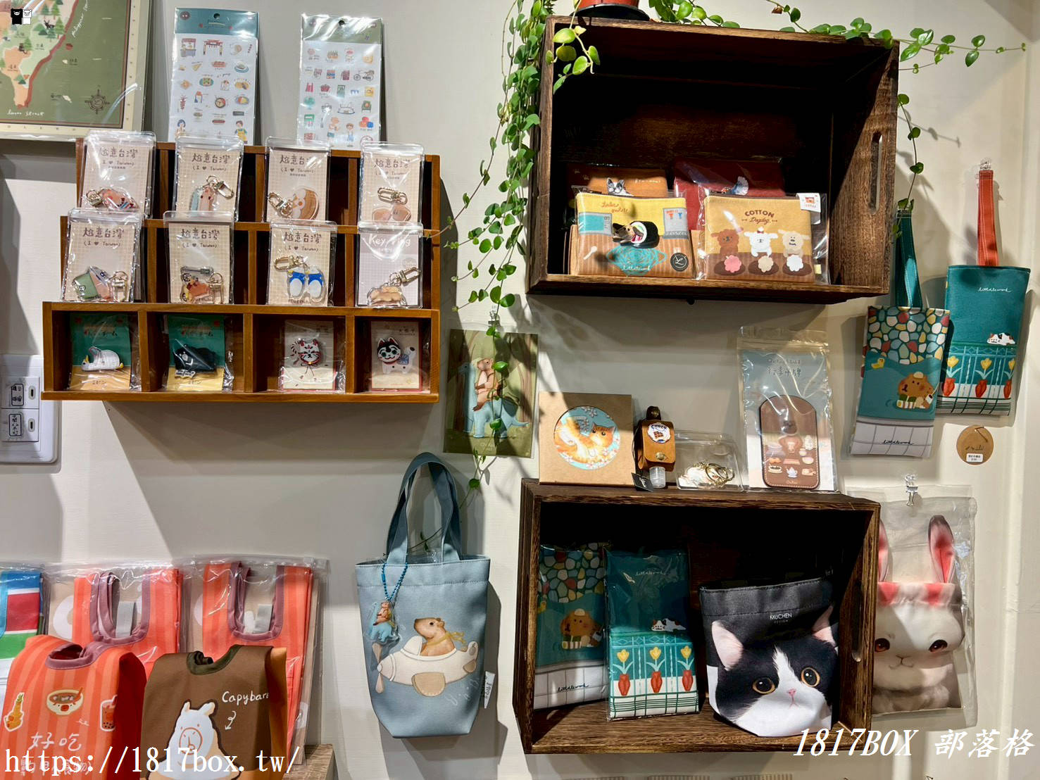 探索彰化市區的文青秘境：八山文具，尋找你的專屬質感好物！