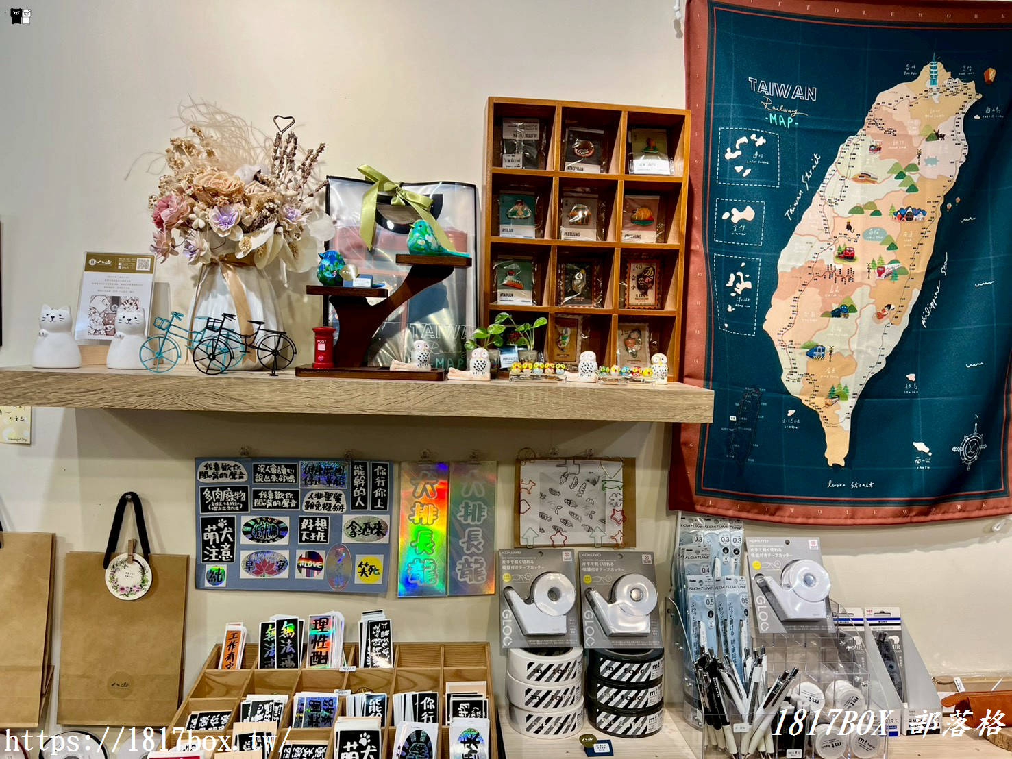 探索彰化市區的文青秘境：八山文具，尋找你的專屬質感好物！