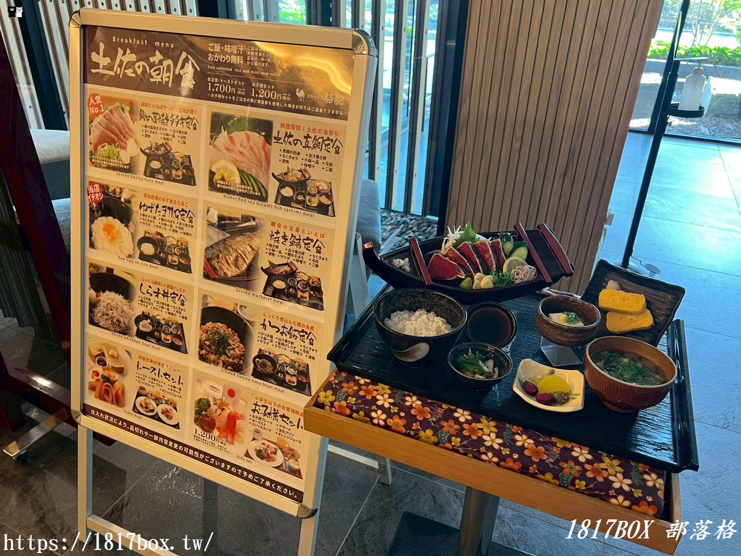 【高知市住宿推薦】JR克萊門特高知飯店。JR Clement Inn Kochi 。一泊一食體驗分享