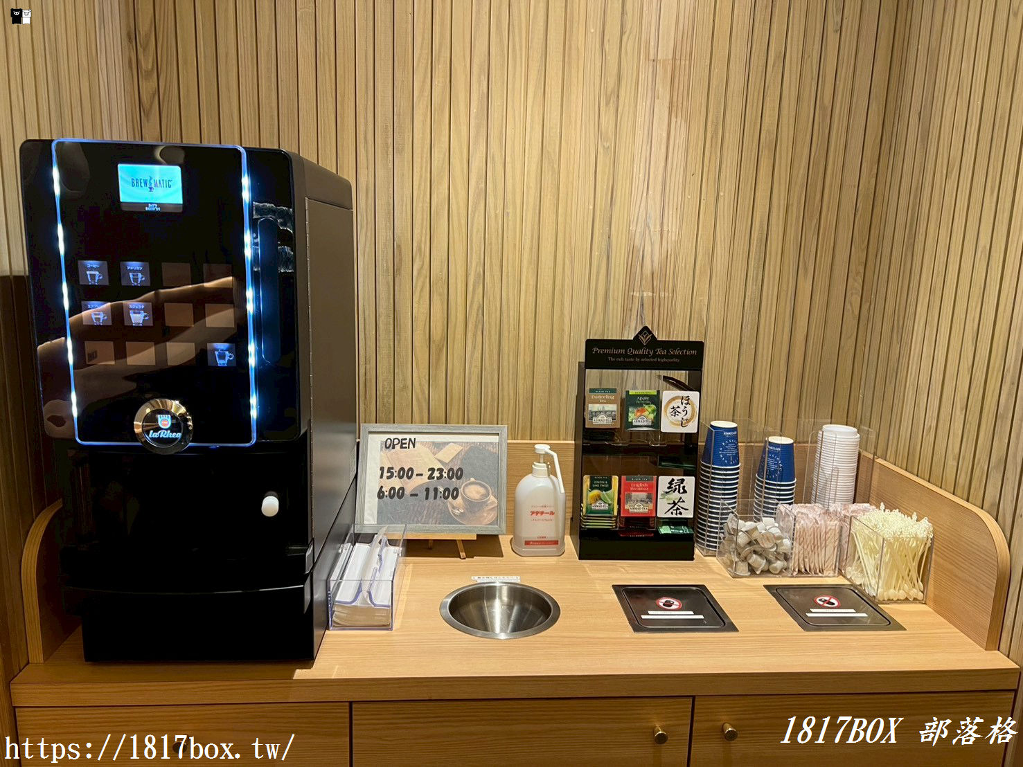 【高知市住宿推薦】JR克萊門特高知飯店。JR Clement Inn Kochi 。一泊一食體驗分享