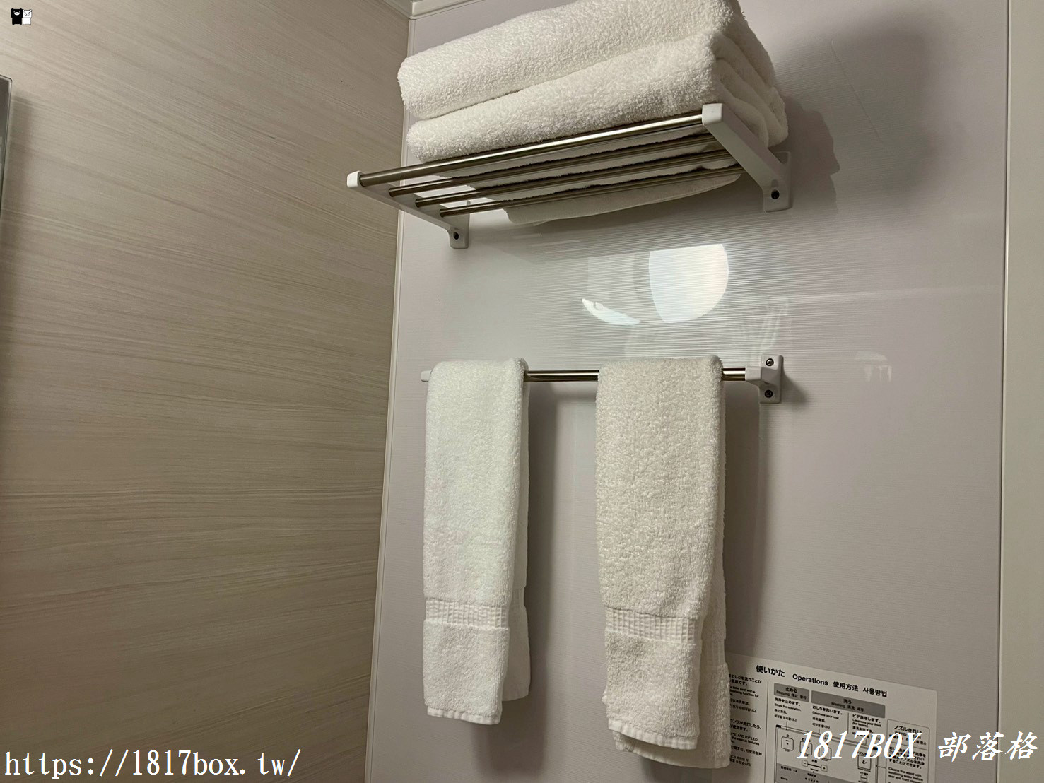 【高知市住宿推薦】JR克萊門特高知飯店。JR Clement Inn Kochi 。一泊一食體驗分享