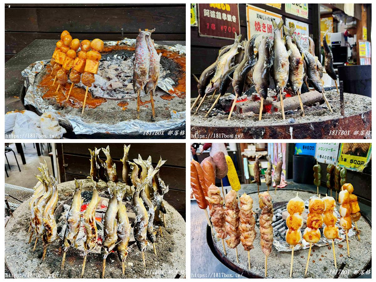 網站近期文章：【四國小吃】山里やま里。祖谷鄉土料理