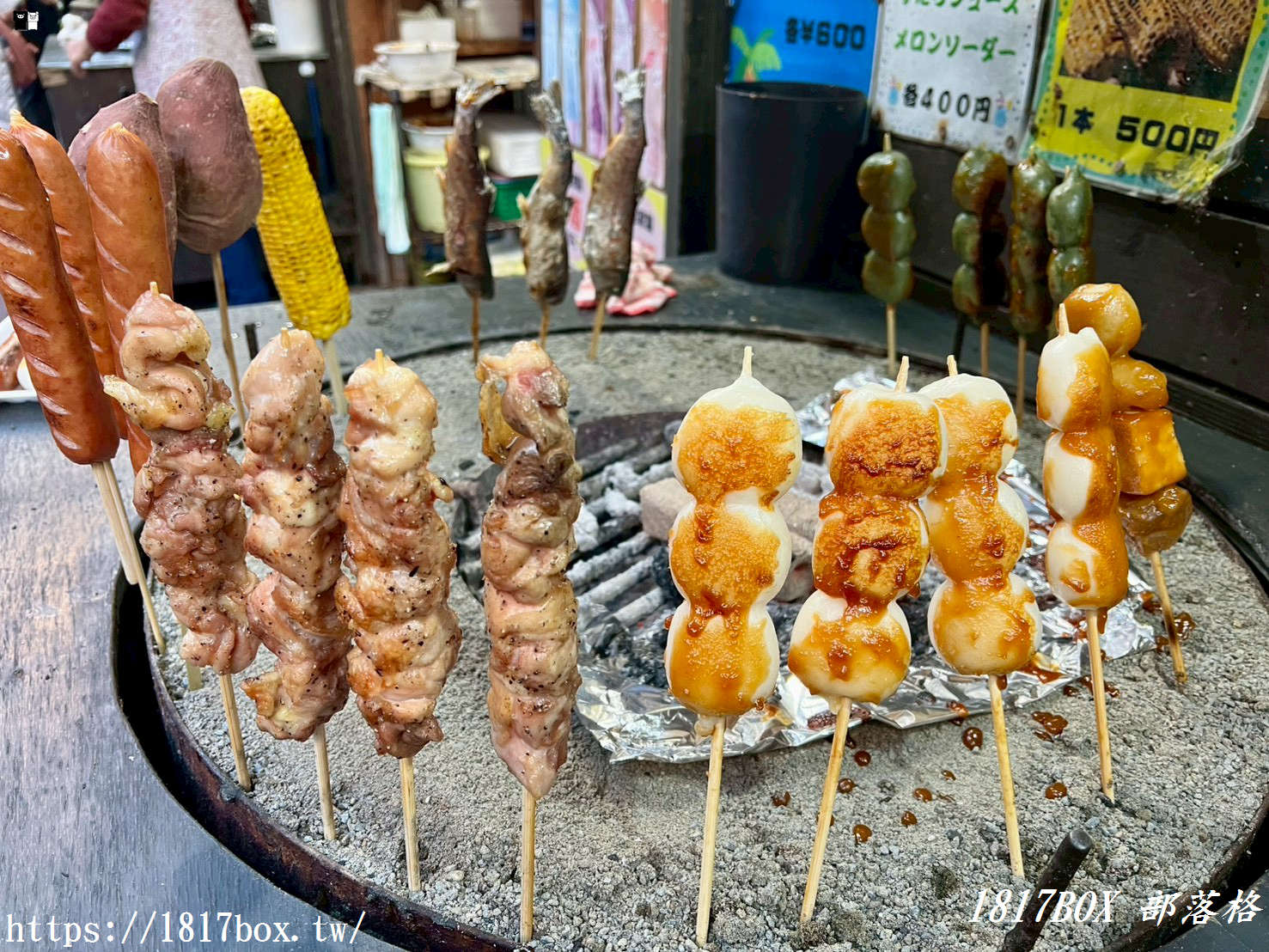 【四國小吃】山里やま里。祖谷鄉土料理