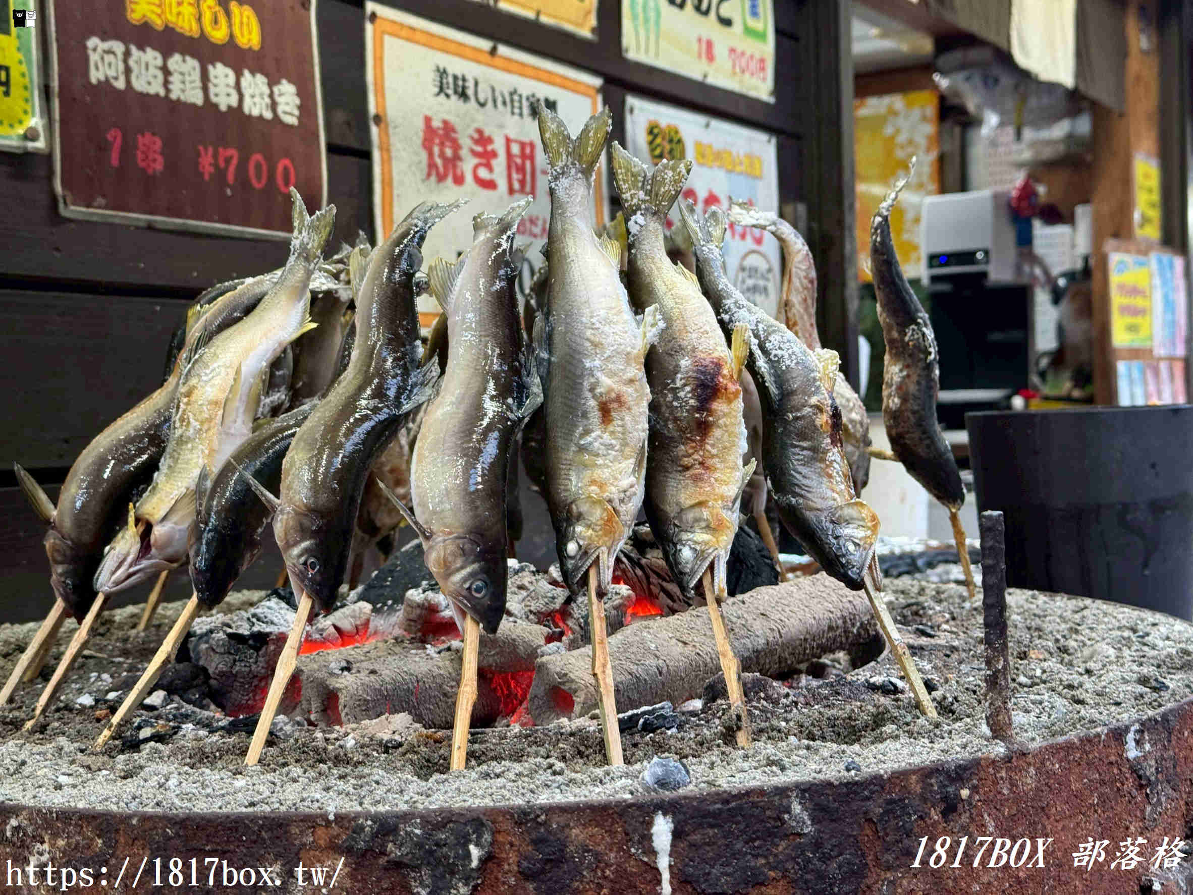 【四國小吃】山里やま里。祖谷鄉土料理