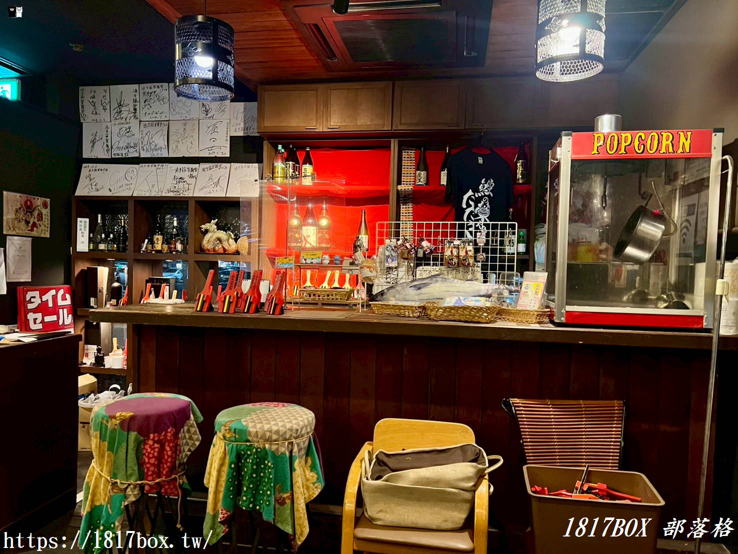 【高知美食推薦】追手筋宴舞堂:必吃鰹魚半敲燒、現場夜來祭表演,高知最嗨居酒屋! 【高知美食推薦】追手筋宴舞堂:必吃鰹魚半敲燒、現場夜來祭表演,高知最嗨居酒屋!