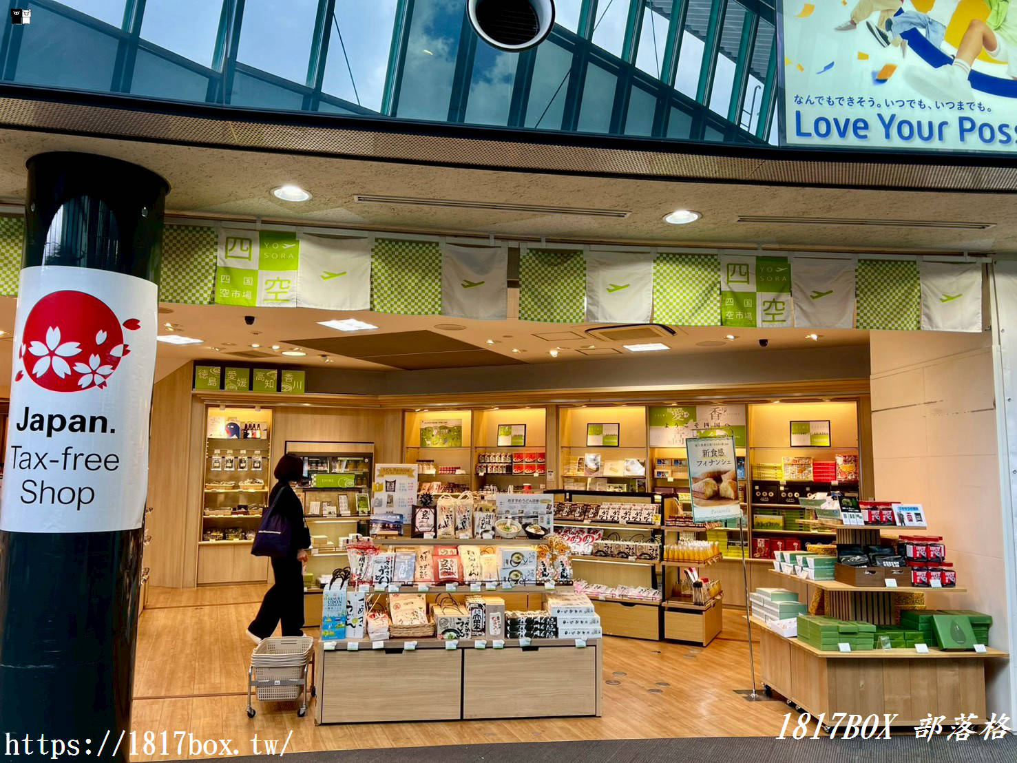 【高松機場攻略】四國旅遊門戶！交通、美食、必買免稅品全紀錄