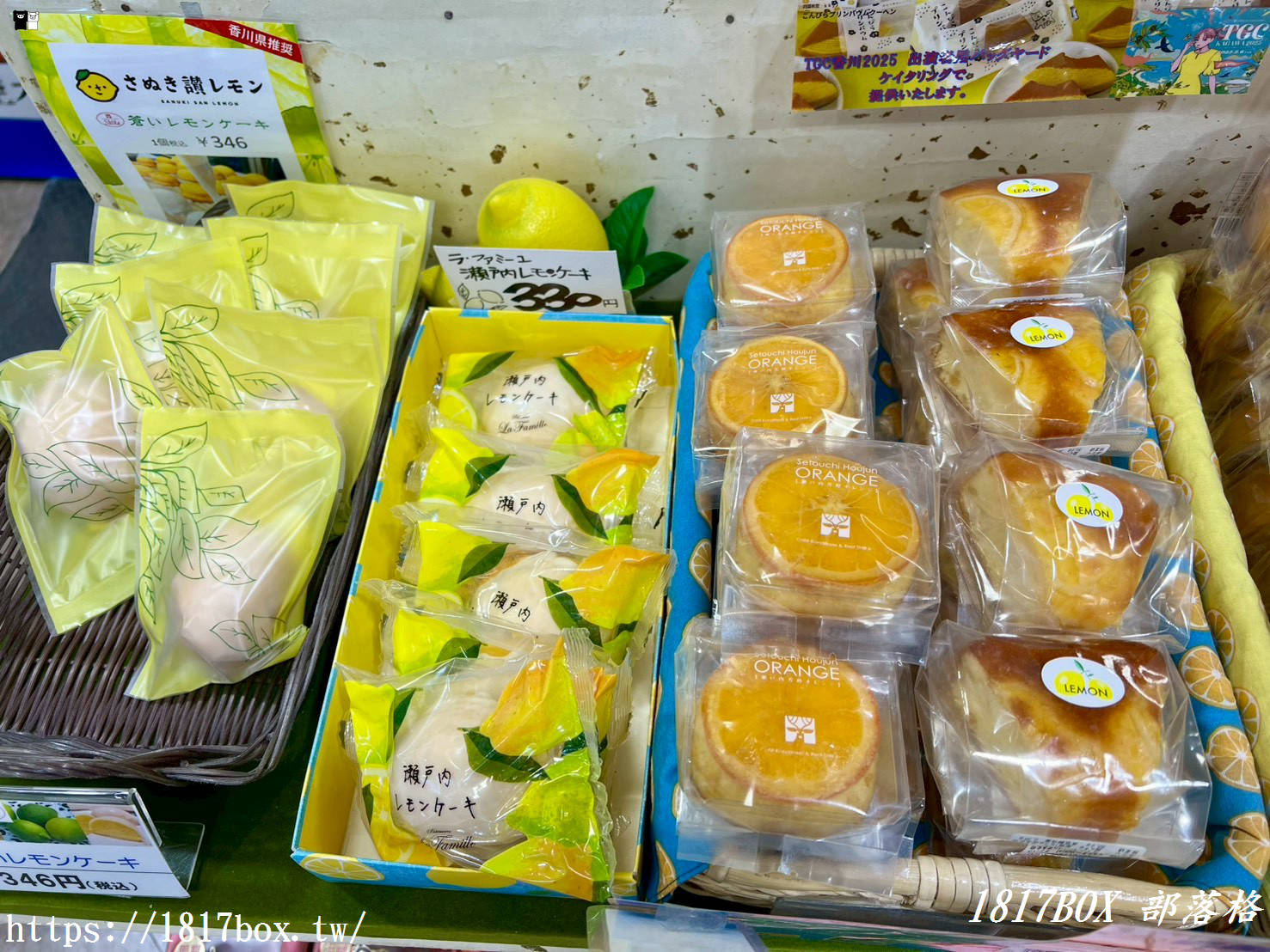 【高松機場攻略】四國旅遊門戶！交通、美食、必買免稅品全紀錄