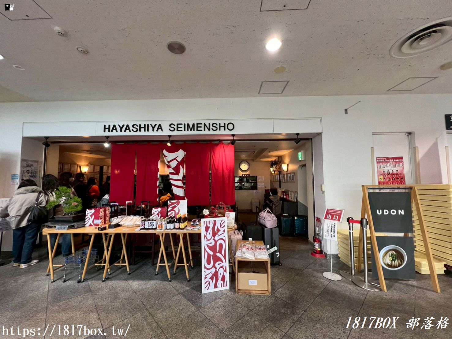 【高松機場攻略】四國旅遊門戶！交通、美食、必買免稅品全紀錄
