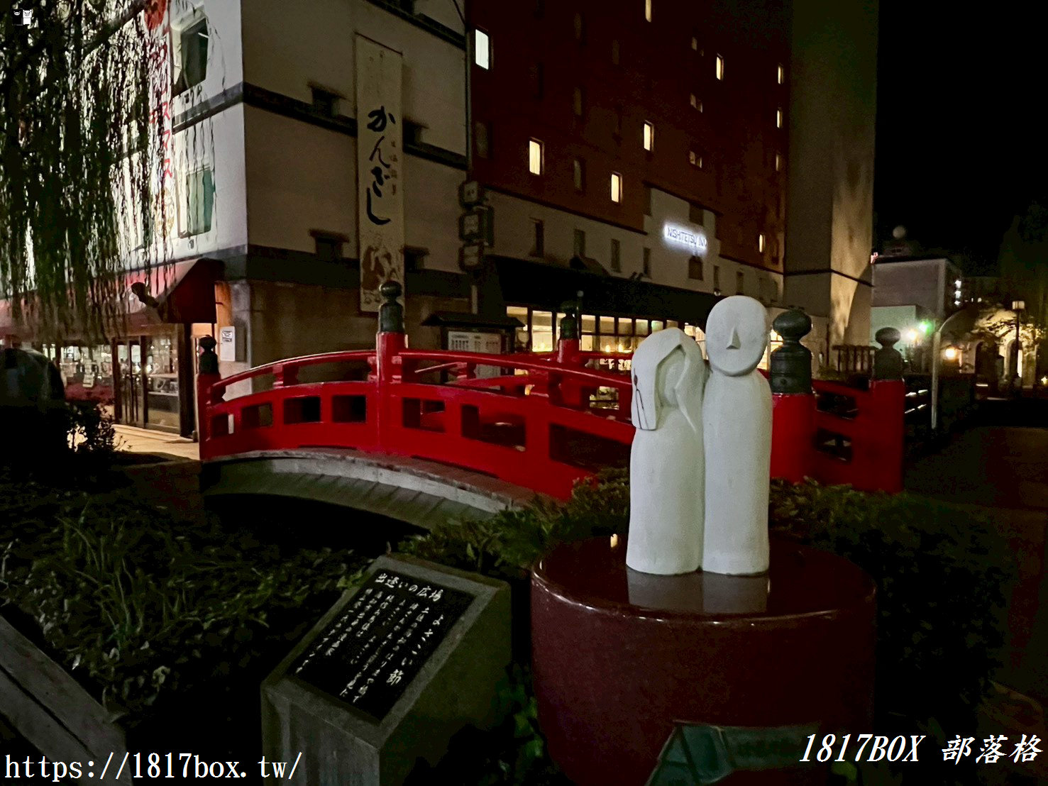 【高知自由行】播磨屋橋：藏在市中心的朱紅傳說，必看機關鐘與周邊美食全攻略