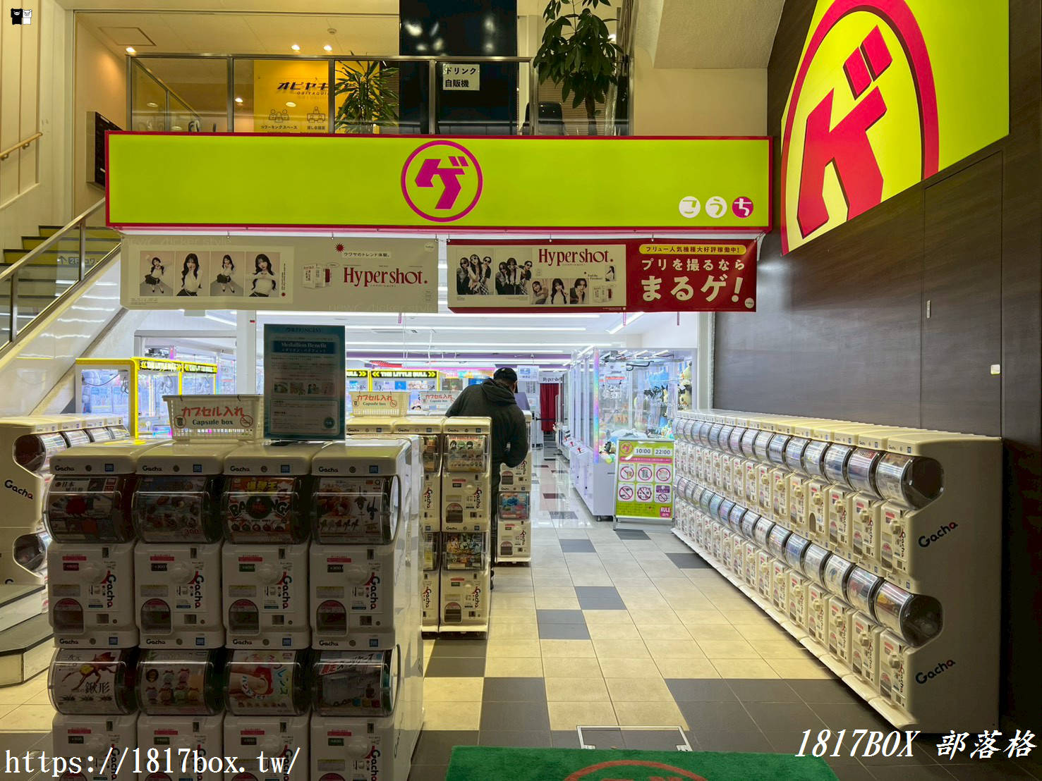 【高知自由行】帶屋町商店街攻略：必吃美食、藥妝購物、弘人市場一次滿足！