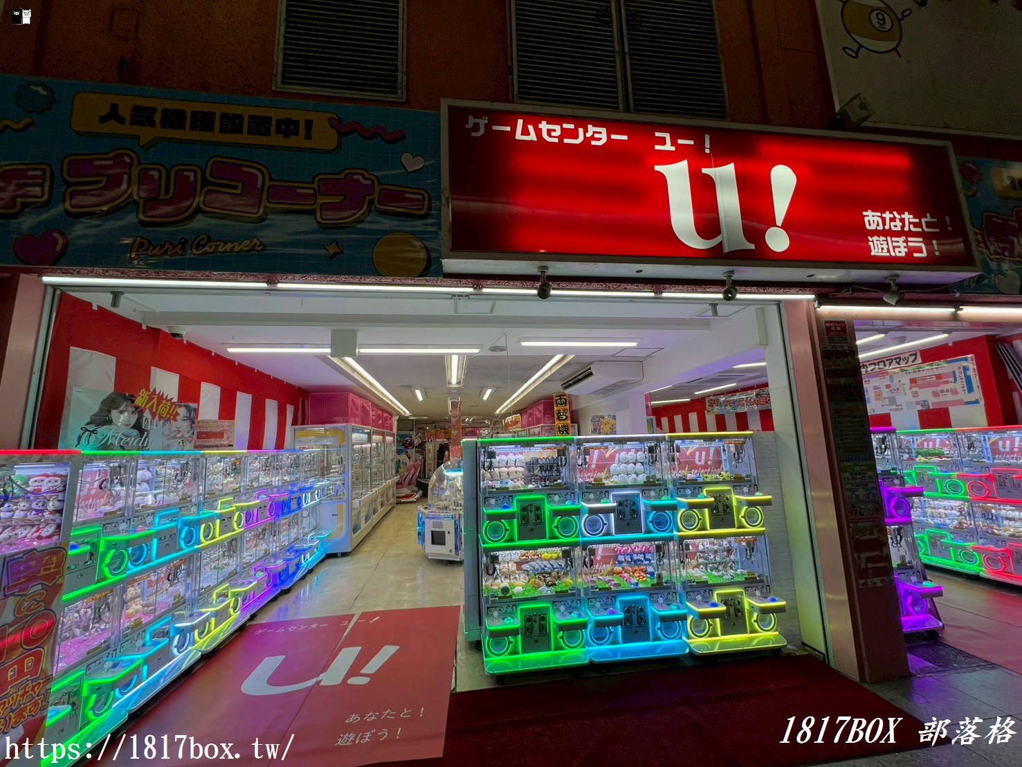 【高知自由行】帶屋町商店街攻略：必吃美食、藥妝購物、弘人市場一次滿足！