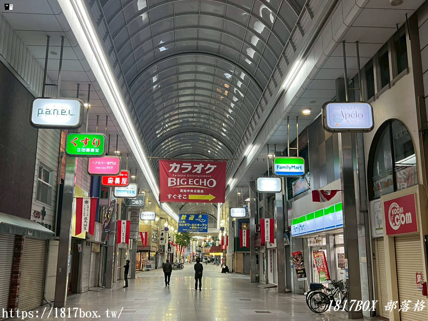 【高知自由行】帶屋町商店街攻略：必吃美食、藥妝購物、弘人市場一次滿足！