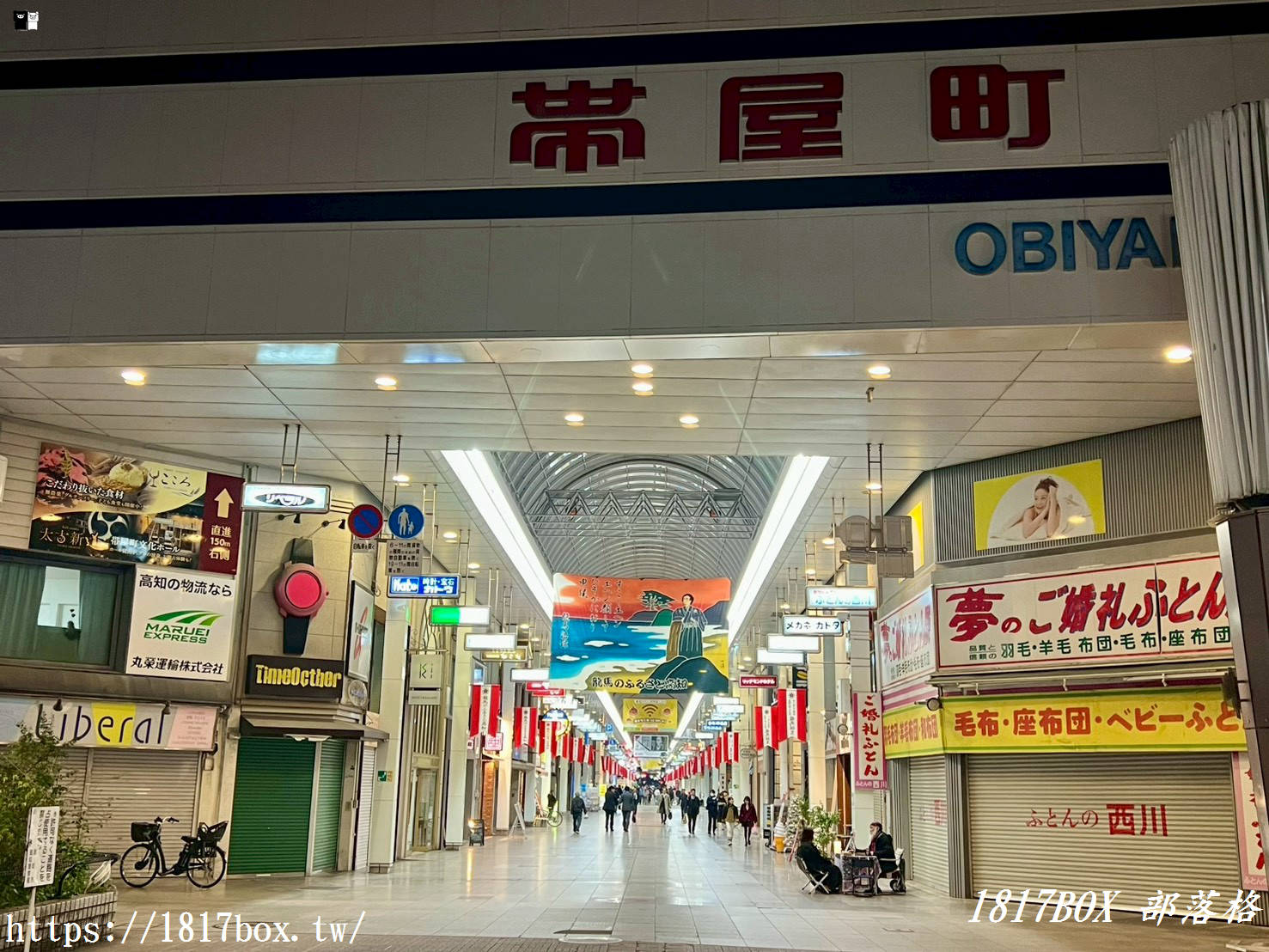 【高知自由行】帶屋町商店街攻略：必吃美食、藥妝購物、弘人市場一次滿足！