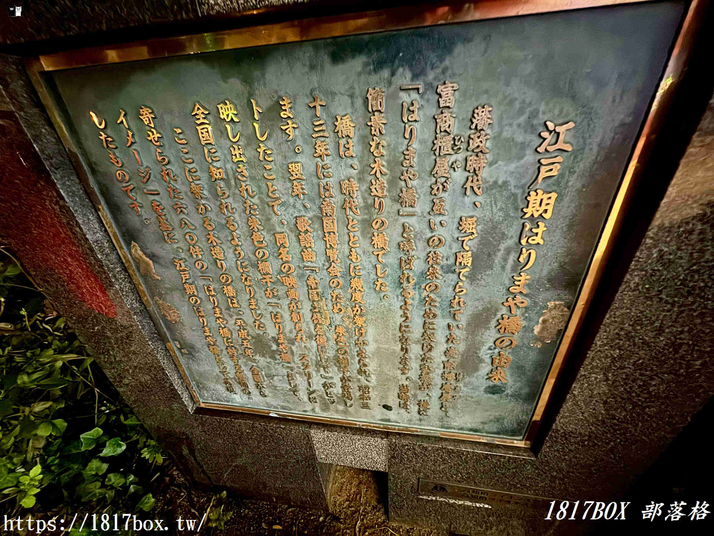 【高知自由行】播磨屋橋：藏在市中心的朱紅傳說，必看機關鐘與周邊美食全攻略