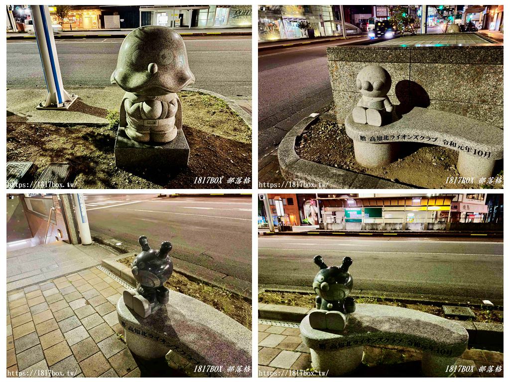 【高知自由行】尋找麵包超人石像!市區打卡地圖、交通全攻略:親子必訪的「作者故鄉」巡禮 【高知自由行】尋找麵包超人石像!市區打卡地圖、交通全攻略:親子必訪的「作者故鄉」巡禮