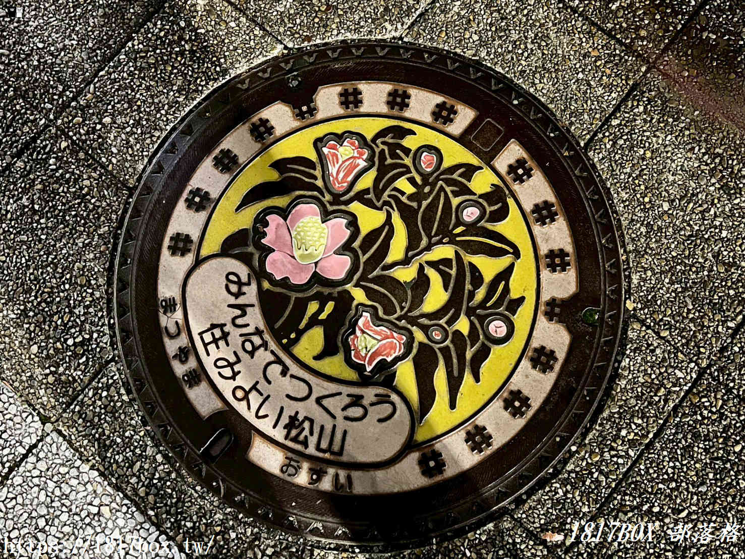 【日本松山自由行】大街道商店街攻略：必吃鯛魚飯、必買伴手禮、周邊景點一日遊懶人包