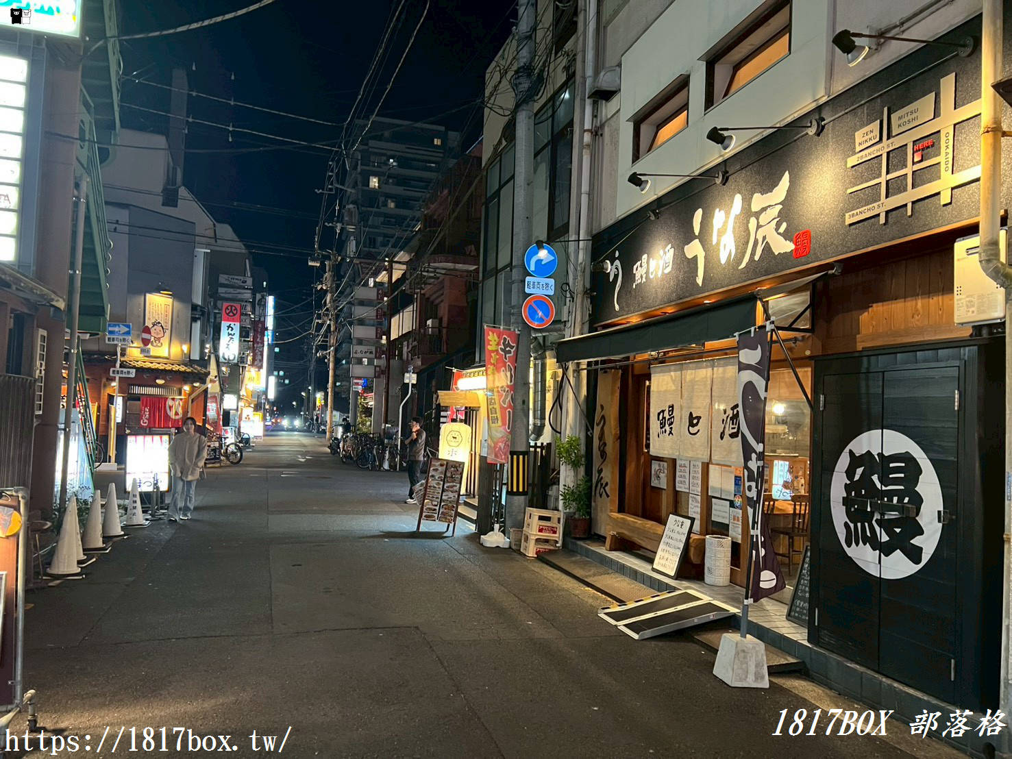 【日本松山自由行】大街道商店街攻略：必吃鯛魚飯、必買伴手禮、周邊景點一日遊懶人包