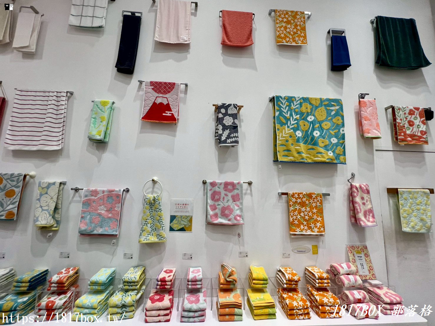 【愛媛松山】伊織本店 (IORI HONTEN) 旗艦店開箱：不只是今治毛巾！結合選物與蛇口蜜柑汁的質感地標