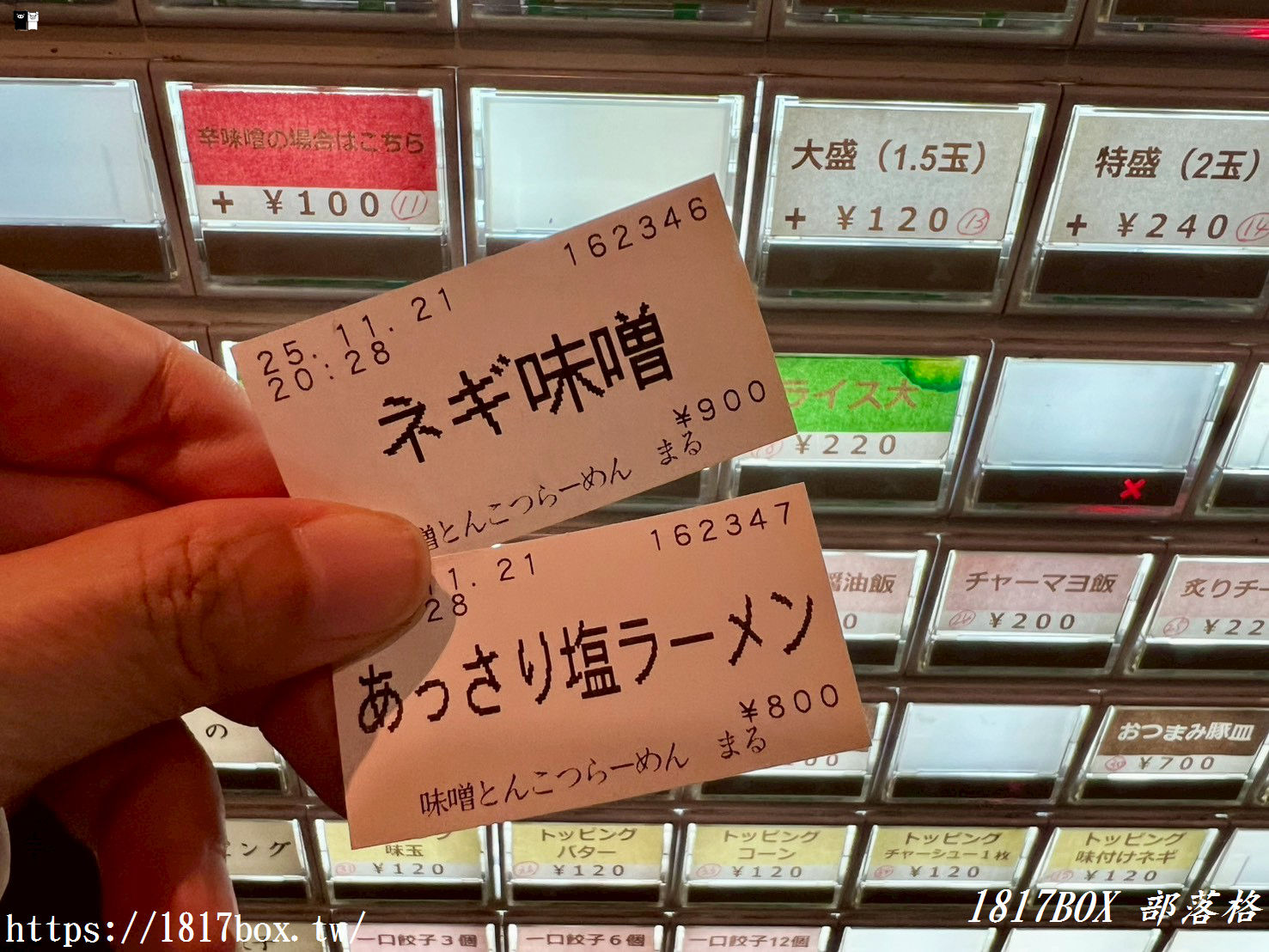 【愛媛松山美食】味噌とんこつらーめん まる：濃郁系「大蔥味噌拉麵」排隊名店，熱情女主廚的一人拉麵秀！