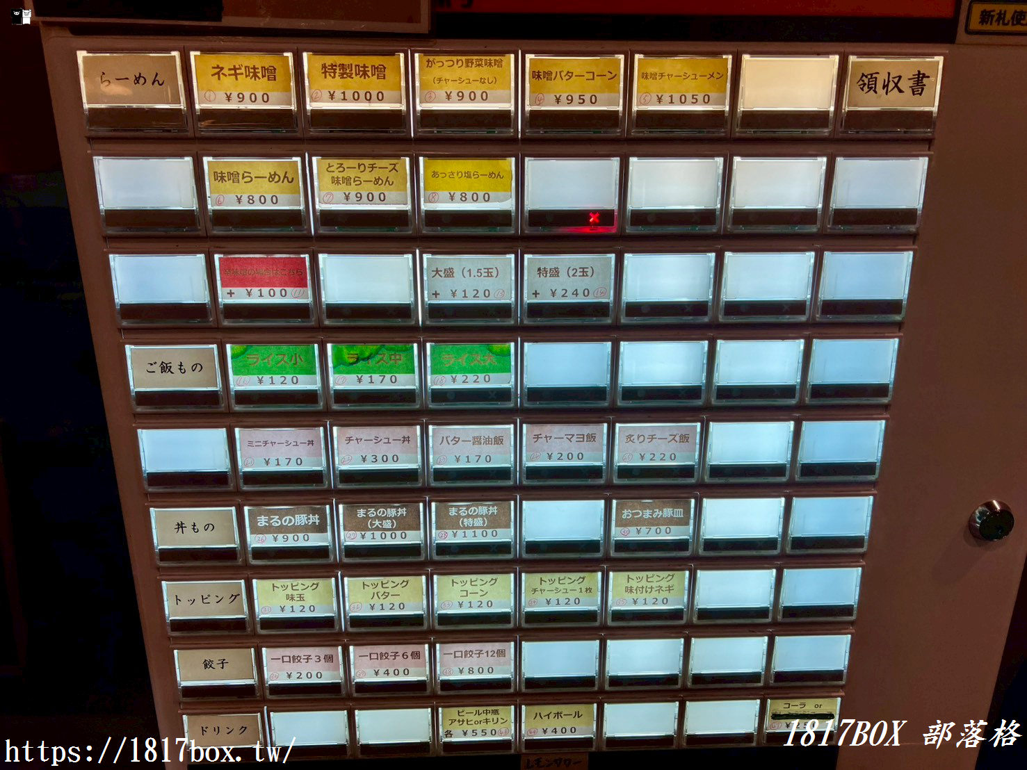 【愛媛松山美食】味噌とんこつらーめん まる：濃郁系「大蔥味噌拉麵」排隊名店，熱情女主廚的一人拉麵秀！