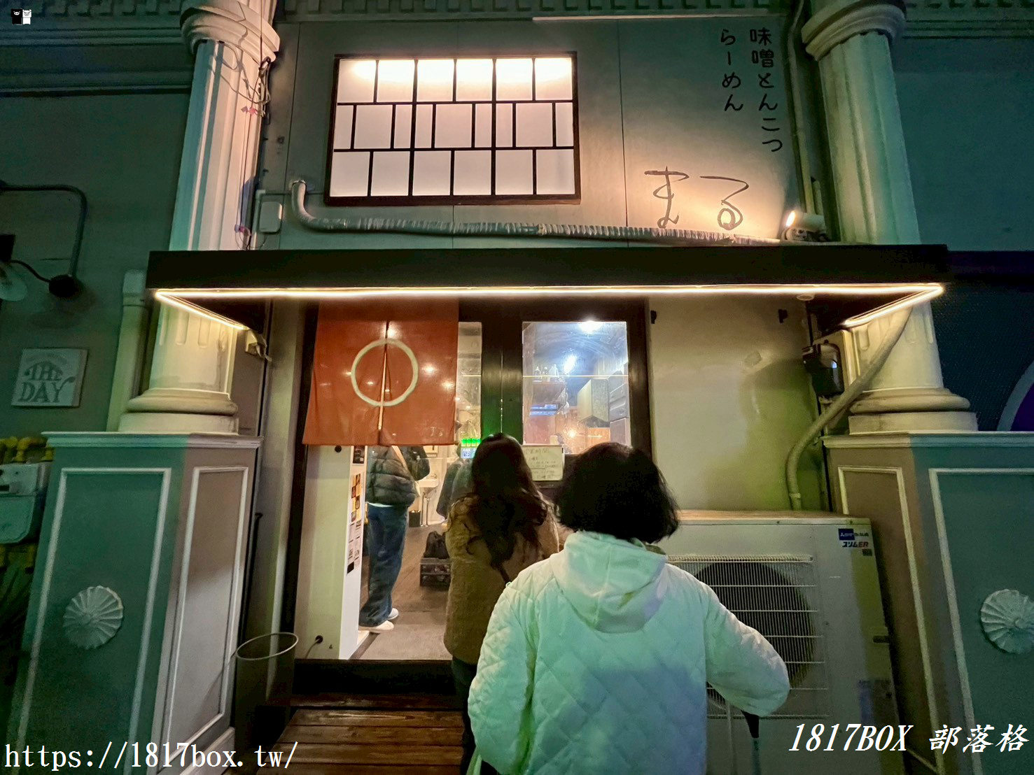 【愛媛松山美食】味噌とんこつらーめん まる：濃郁系「大蔥味噌拉麵」排隊名店，熱情女主廚的一人拉麵秀！