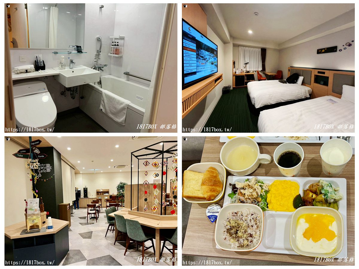 網站近期文章：【四國松山住宿推薦】松山凱富飯店：JR松山站旁、免費早餐與迎賓咖啡
