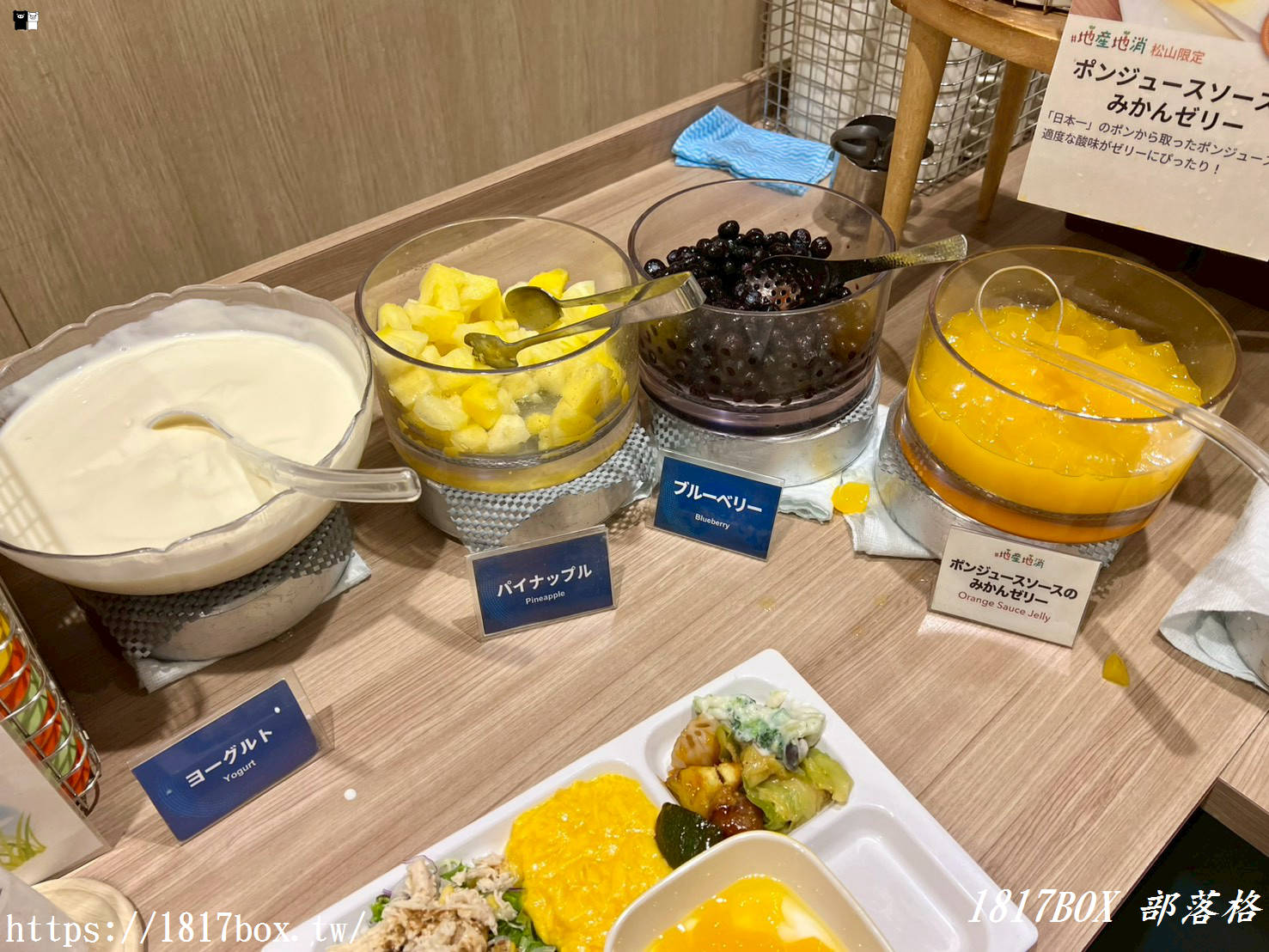 【四國松山住宿推薦】松山凱富飯店：JR松山站旁、免費早餐與迎賓咖啡