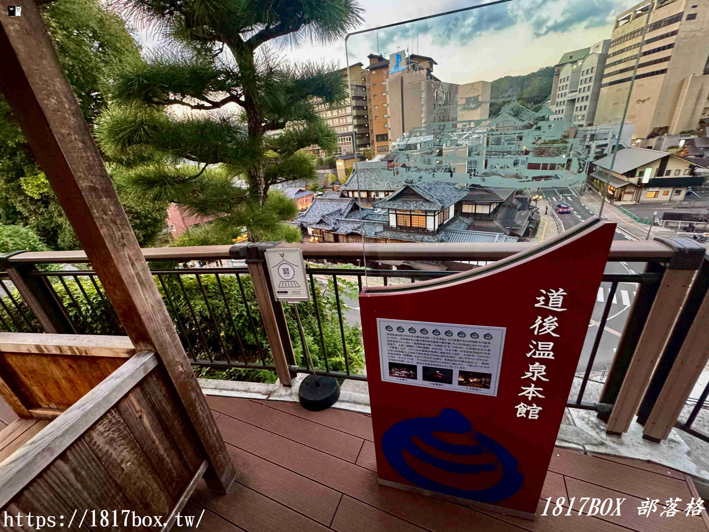 《道後溫泉 空之散步道足湯》：泡湯、賞景、拍美照，一次滿足！