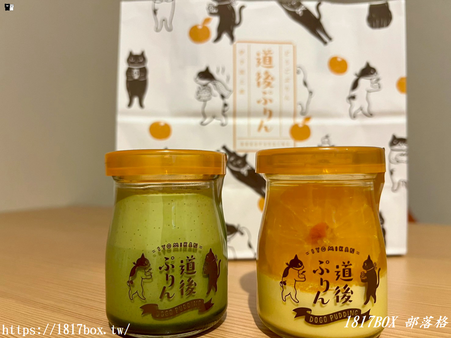 【四國必吃】道後ぷりん(道後布丁):整顆蜜柑入味!道後溫泉商店街超萌貓咪甜點推薦 【四國必吃】道後ぷりん(道後布丁):整顆蜜柑入味!道後溫泉商店街超萌貓咪甜點推薦