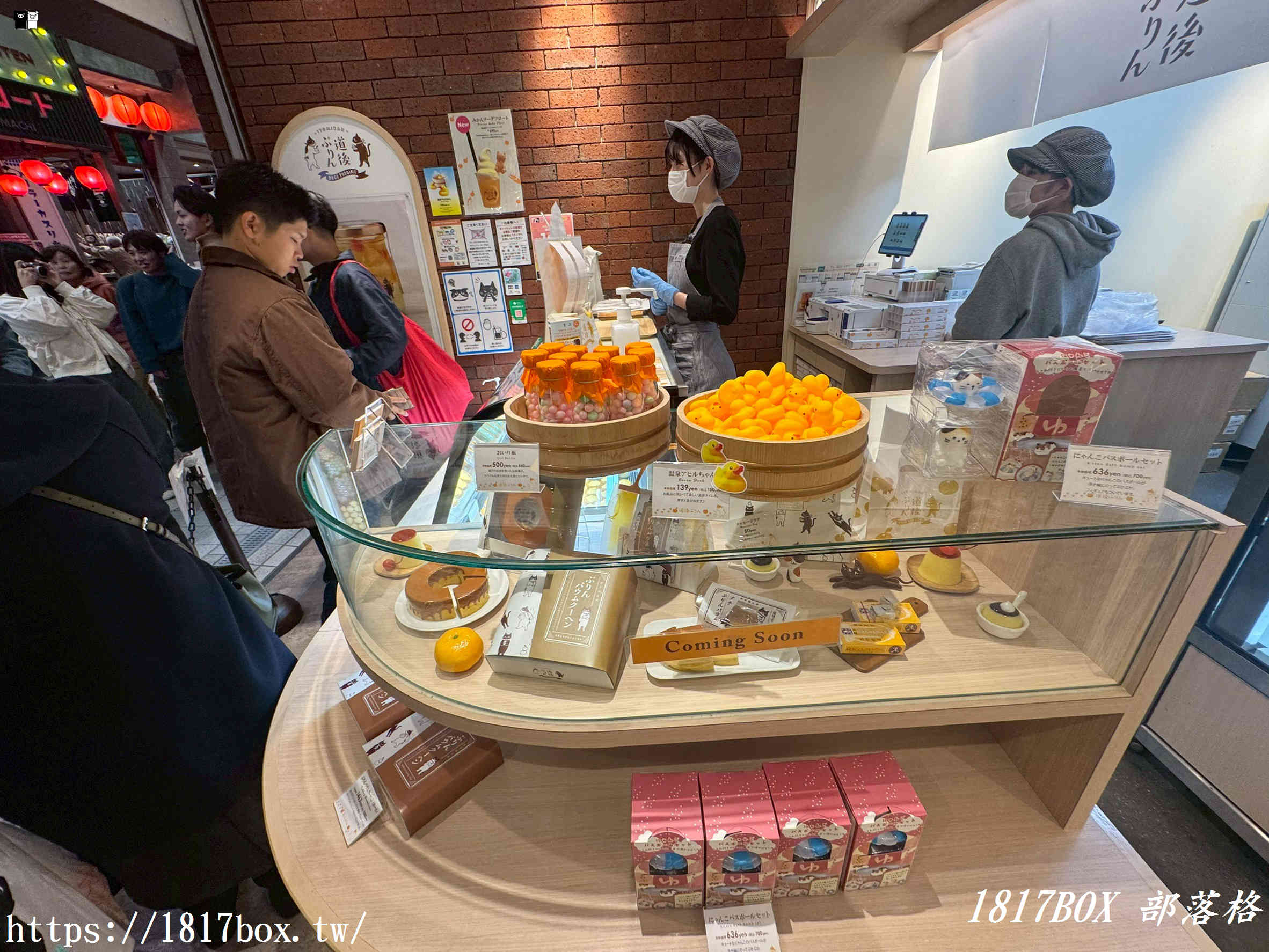 【四國必吃】道後ぷりん(道後布丁):整顆蜜柑入味!道後溫泉商店街超萌貓咪甜點推薦 【四國必吃】道後ぷりん(道後布丁):整顆蜜柑入味!道後溫泉商店街超萌貓咪甜點推薦