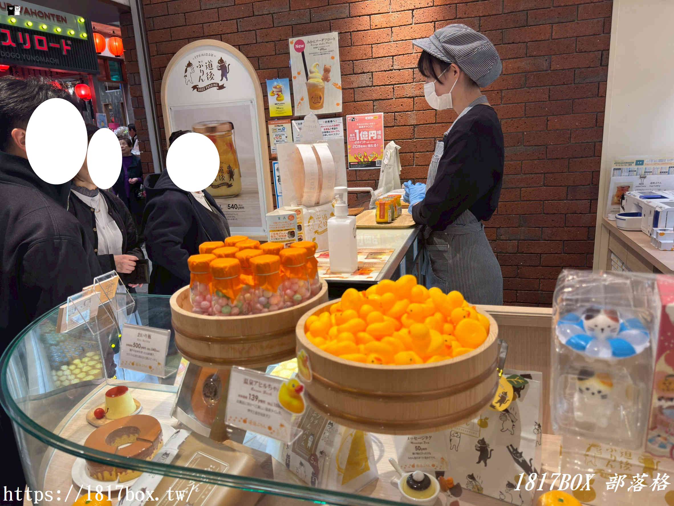 【四國必吃】道後ぷりん（道後布丁）：整顆蜜柑入味！道後溫泉商店街超萌貓咪甜點推薦