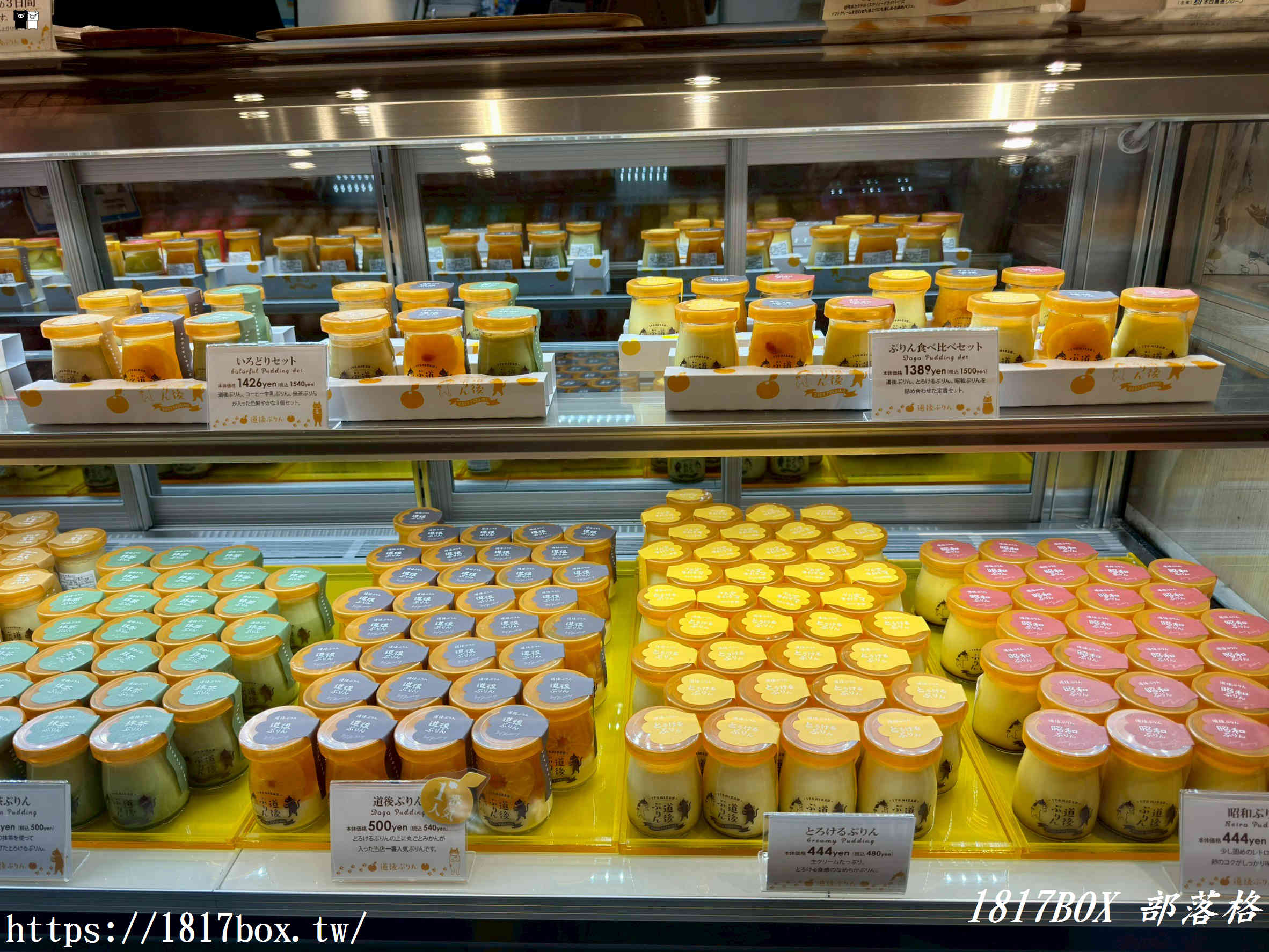 【四國必吃】道後ぷりん(道後布丁):整顆蜜柑入味!道後溫泉商店街超萌貓咪甜點推薦 【四國必吃】道後ぷりん(道後布丁):整顆蜜柑入味!道後溫泉商店街超萌貓咪甜點推薦