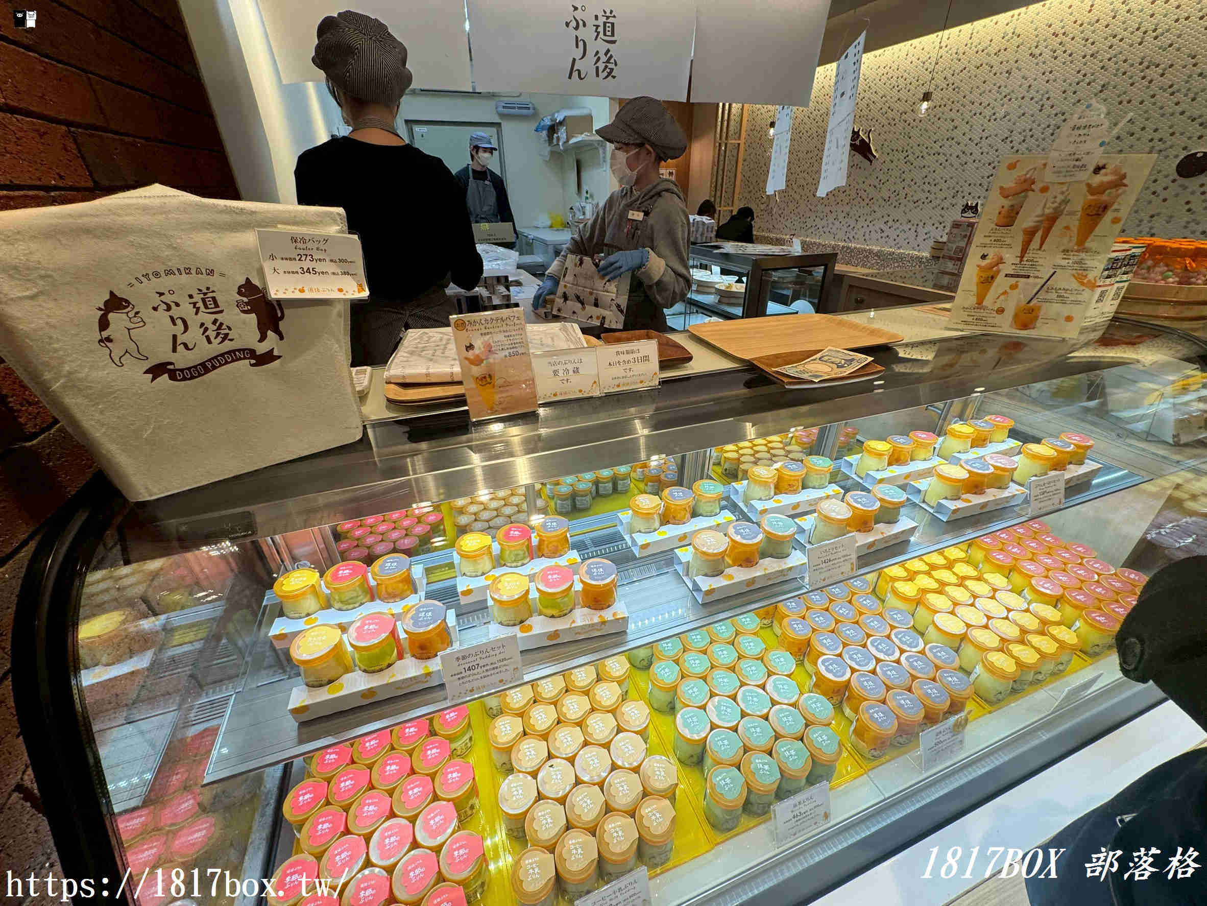 【四國必吃】道後ぷりん(道後布丁):整顆蜜柑入味!道後溫泉商店街超萌貓咪甜點推薦 【四國必吃】道後ぷりん(道後布丁):整顆蜜柑入味!道後溫泉商店街超萌貓咪甜點推薦