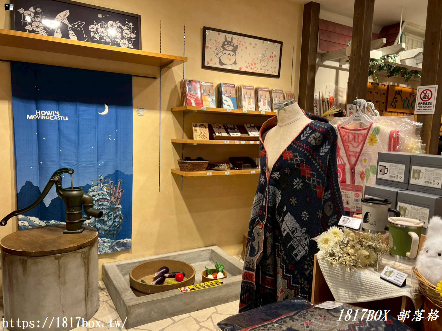 【四國旅遊】走進吉卜力世界！橡子共和國松山道後店全攻略：龍貓、神隱少女經典再現