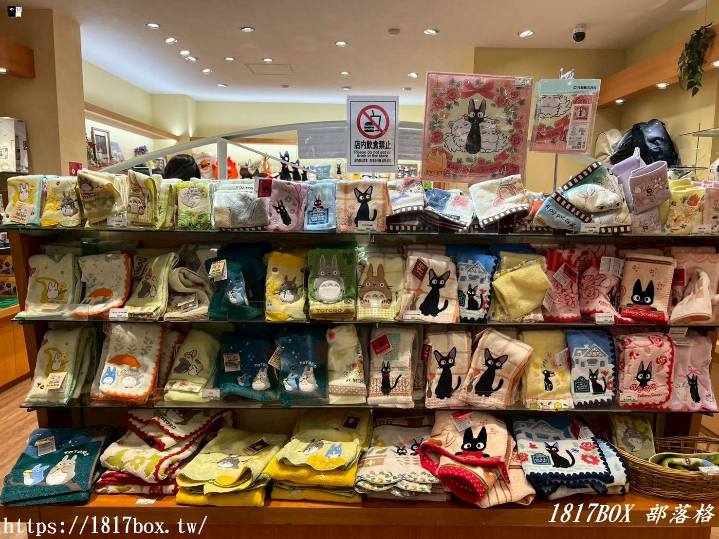 【四國旅遊】走進吉卜力世界！橡子共和國松山道後店全攻略：龍貓、神隱少女經典再現