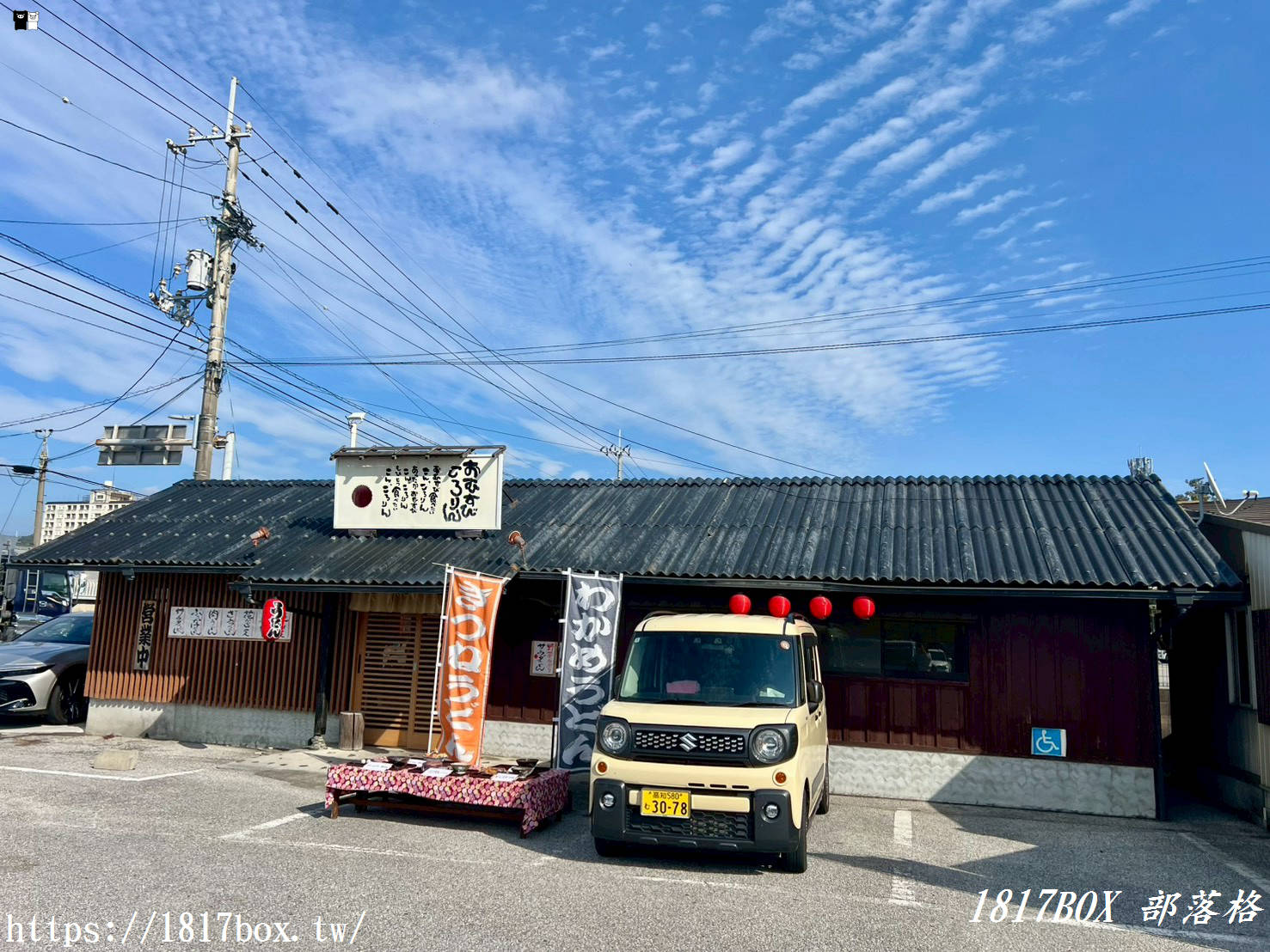 【高知必吃】かつお船（鰹魚船）超狂「稻草燒鰹魚」DIY 體驗！土佐鰹魚道場現烤現吃，連不吃生魚片的人都排隊！