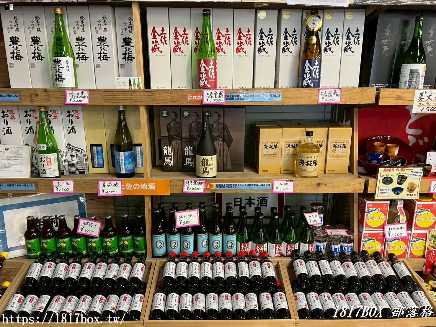 【高知必吃】かつお船（鰹魚船）超狂「稻草燒鰹魚」DIY 體驗！土佐鰹魚道場現烤現吃，連不吃生魚片的人都排隊！