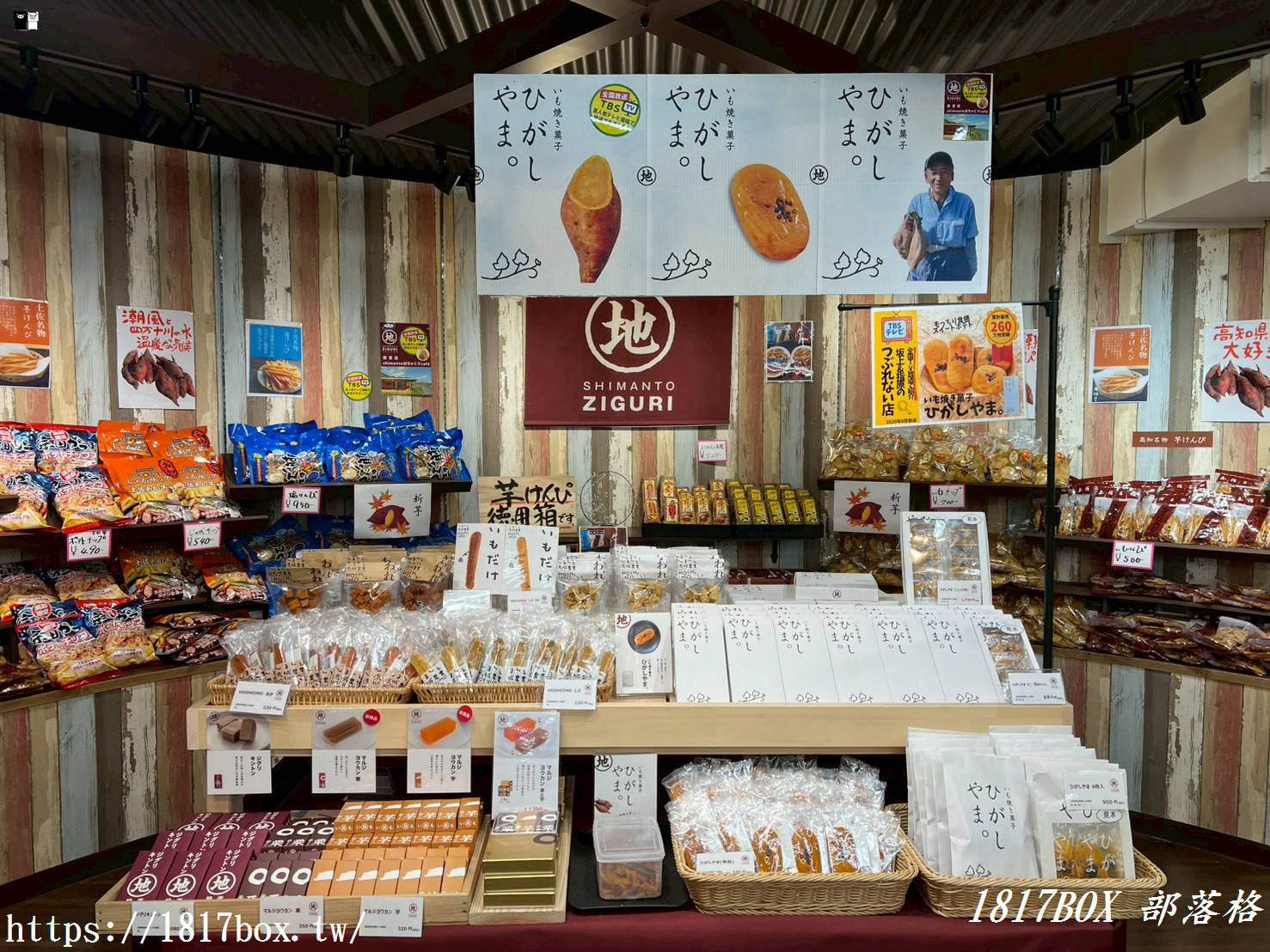 【高知必吃】かつお船（鰹魚船）超狂「稻草燒鰹魚」DIY 體驗！土佐鰹魚道場現烤現吃，連不吃生魚片的人都排隊！