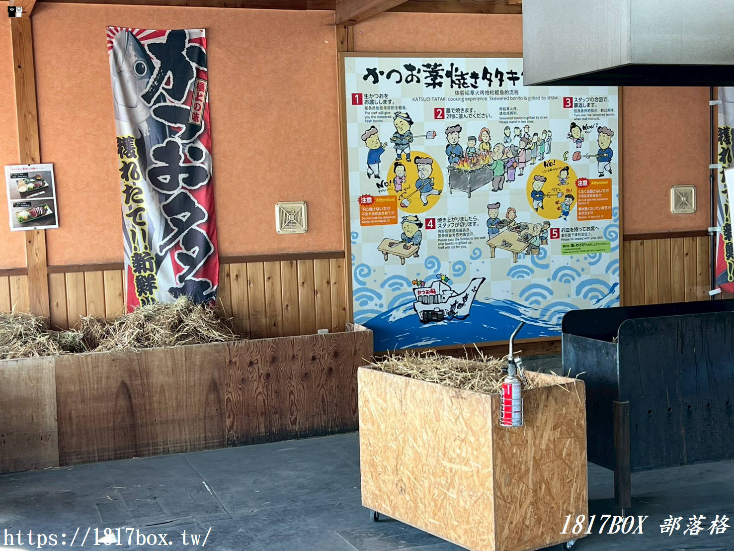 【高知必吃】かつお船（鰹魚船）超狂「稻草燒鰹魚」DIY 體驗！土佐鰹魚道場現烤現吃，連不吃生魚片的人都排隊！