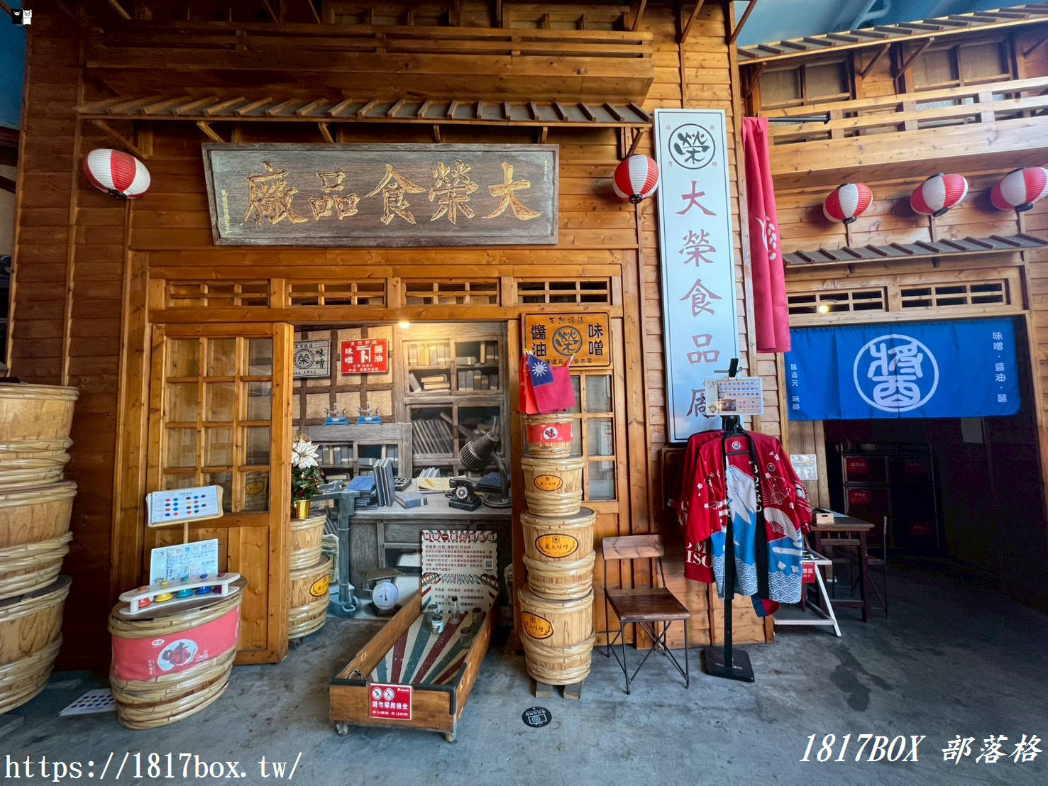 【台中豐原景點】台灣味噌釀造文化館：免門票參觀、手作DIY體驗，感受80年傳承的釀食文化！