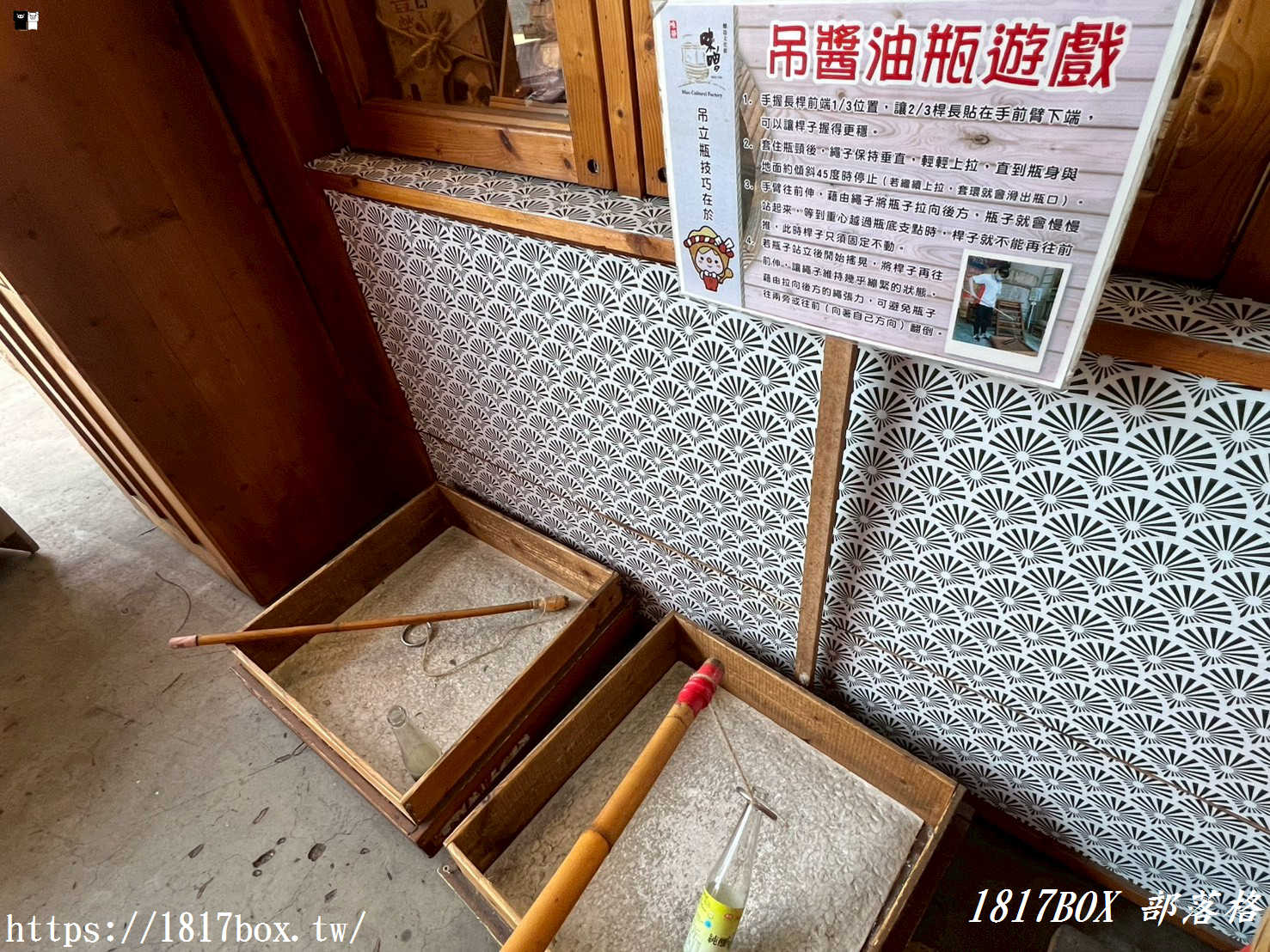 【台中豐原景點】台灣味噌釀造文化館：免門票參觀、手作DIY體驗，感受80年傳承的釀食文化！