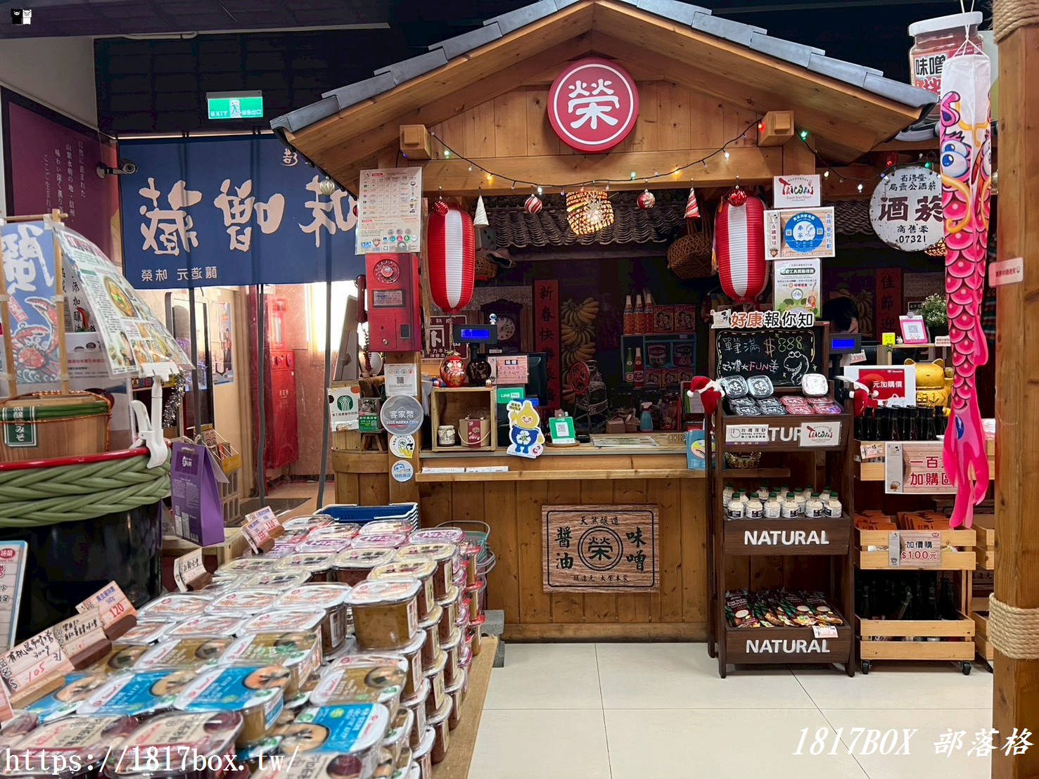 【台中豐原景點】台灣味噌釀造文化館：免門票參觀、手作DIY體驗，感受80年傳承的釀食文化！