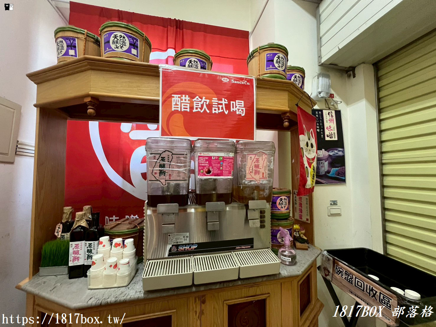 【台中豐原景點】台灣味噌釀造文化館：免門票參觀、手作DIY體驗，感受80年傳承的釀食文化！